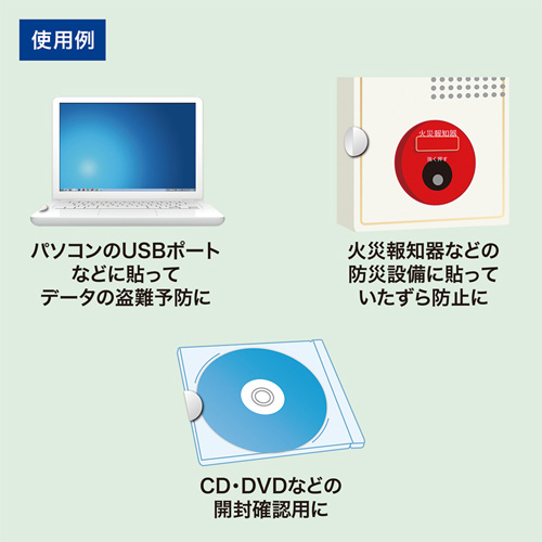 特長説明画像