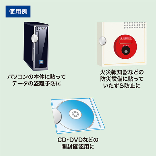 特長説明画像