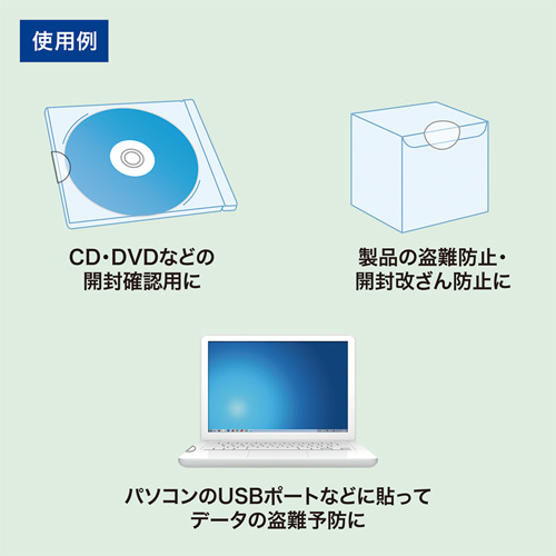特長説明画像