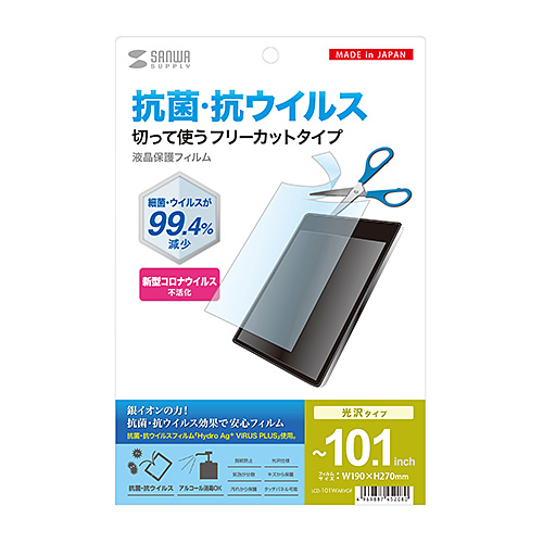 パッケージ画像