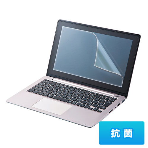 11.6インチワイド（16：9）対応液晶保護抗菌フィルム