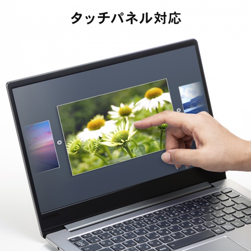 特長説明画像
