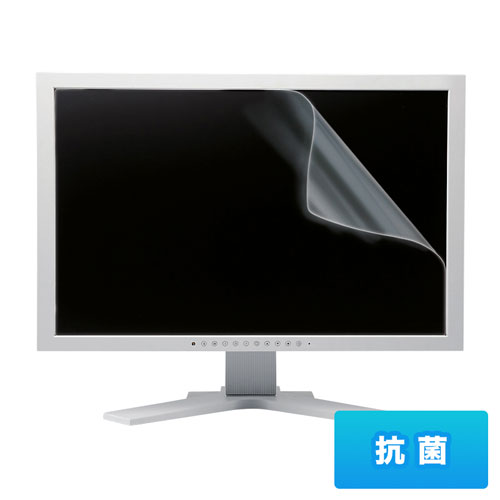 21.5インチワイド（16：9）対応液晶保護抗菌フィルム