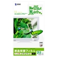 液晶保護フィルム（21.5型ワイド）