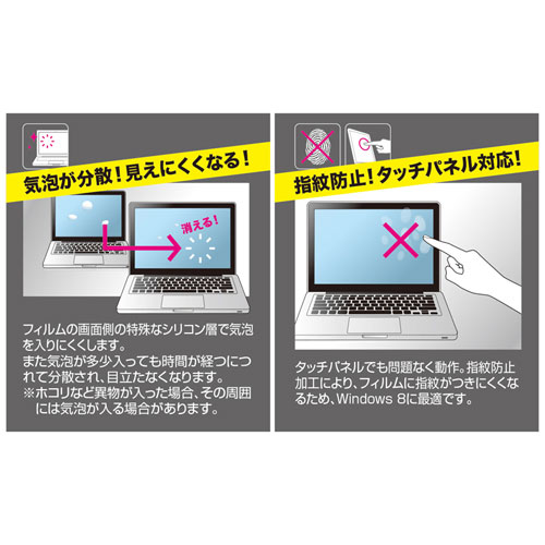 特長説明画像