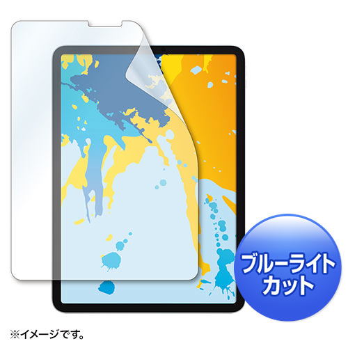 Apple 11インチiPad Pro 2021/2020/2018、10.9インチiPad Air 第4世代（2020）用ブルーライトカット液晶保護指紋防止光沢フィルム