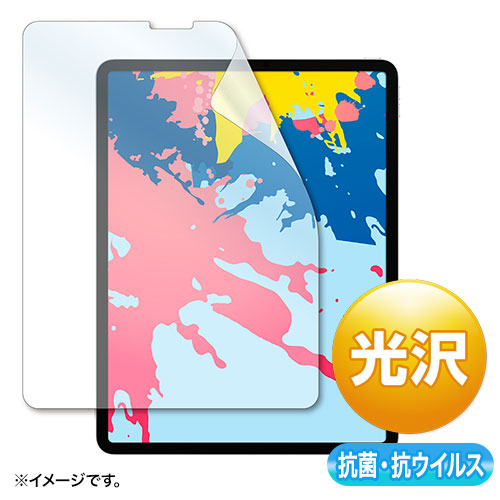 12.9インチiPad Pro 2021～2018用抗菌・抗ウイルス光沢フィルム