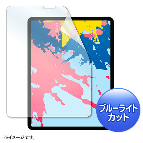 Apple 12.9インチiPad Pro 2021/2020/2018用ブルーライトカット液晶保護指紋防止光沢フィルム