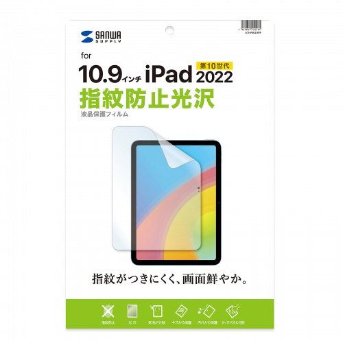 パッケージ画像