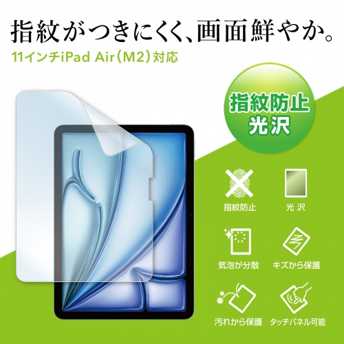 商品説明画像