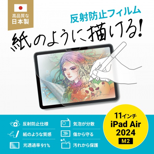 商品説明画像