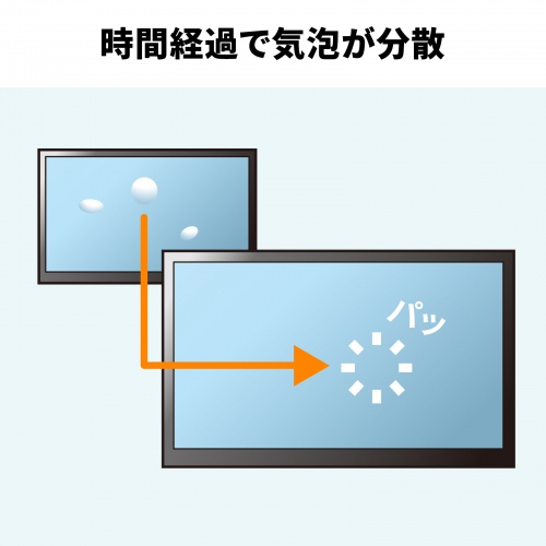 特長説明画像