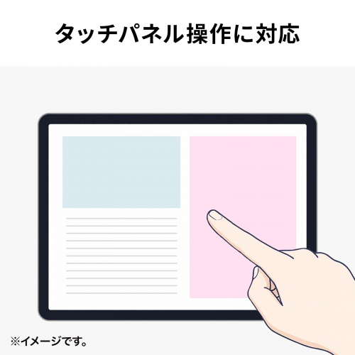 商品説明画像