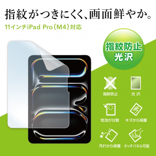 商品説明画像
