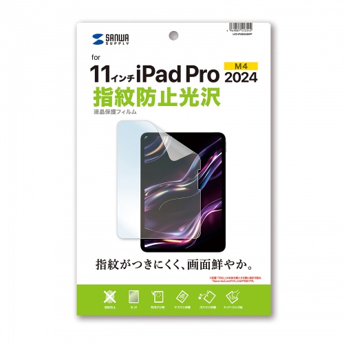 パッケージ画像