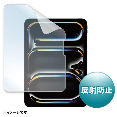 Apple iPad Pro 11インチ M4用液晶保護反射防止フィルム