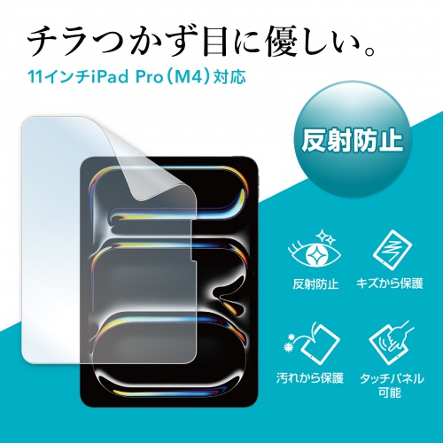 商品説明画像