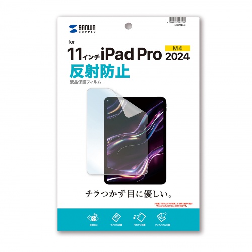 パッケージ画像