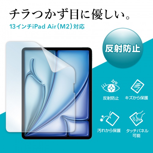 商品説明画像