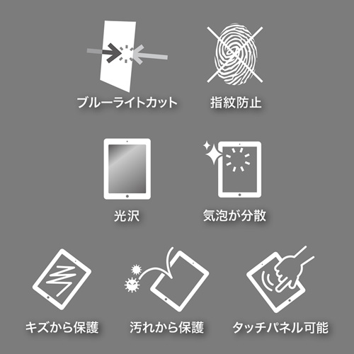 特長説明画像