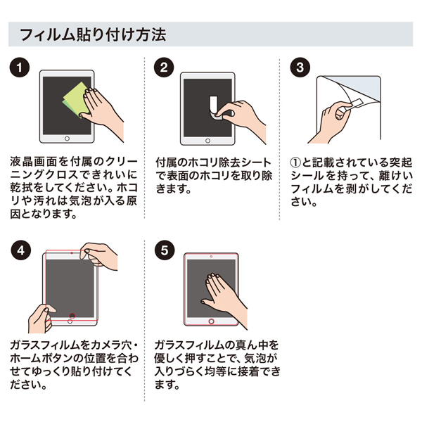 仕様説明画像