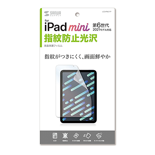 パッケージ画像