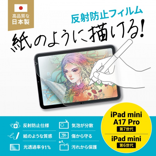商品説明画像