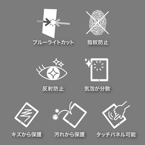 特長説明画像
