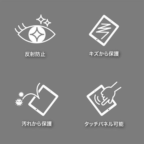 特長説明画像