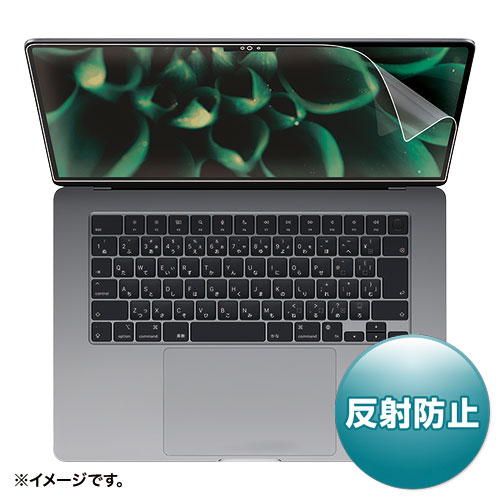 MacBook Air 2023 M2 15インチ用液晶保護反射防止フィルム