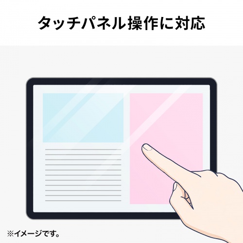 商品説明画像