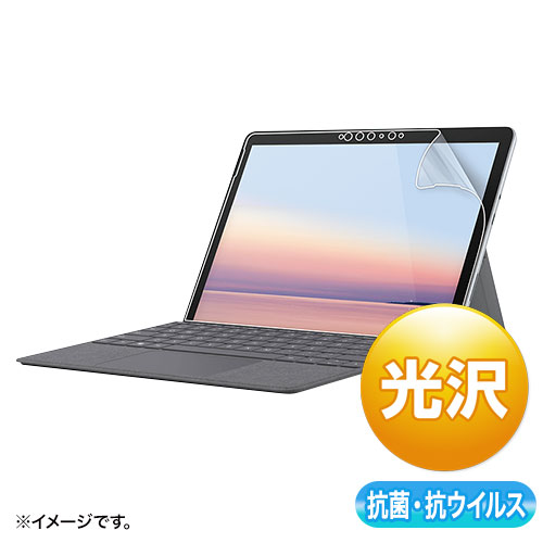 Microsoft Surface Go 3/2用抗菌・抗ウイルス光沢フィルム