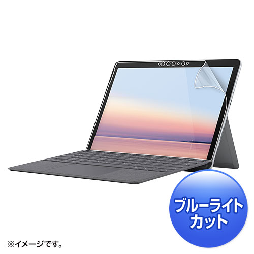 Microsoft Surface Go 3/2用ブルーライトカット指紋反射防止フィルム