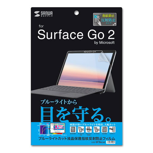 パッケージ画像