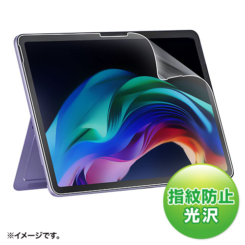 Microsoft Surface Pro 12インチ用液晶保護指紋防止光沢フィルム