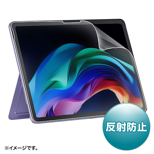 Microsoft Surface Pro 12インチ用液晶保護反射防止フィルム