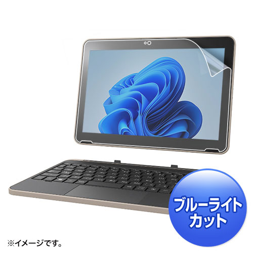 dynabook K70、K2/X用ブルーライトカット指紋反射防止フィルム