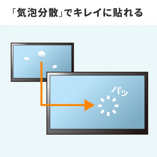 商品説明画像