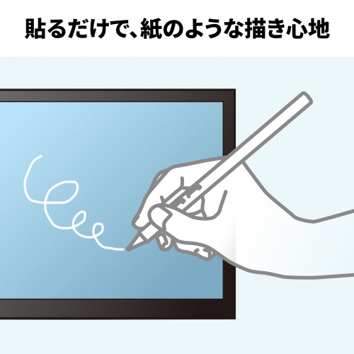 特長説明画像
