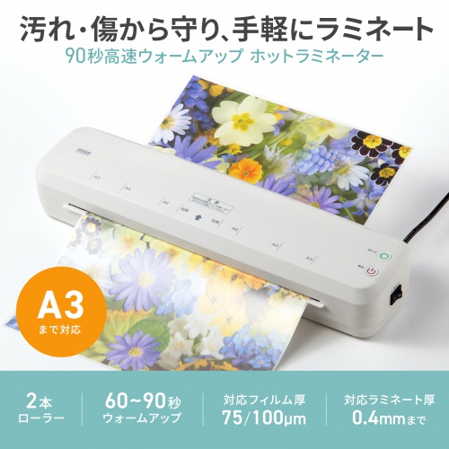 商品説明画像