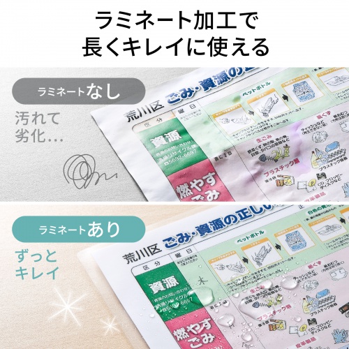 商品説明画像