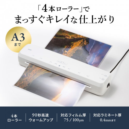 商品説明画像