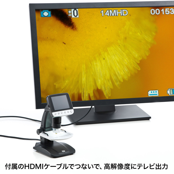 特長説明画像