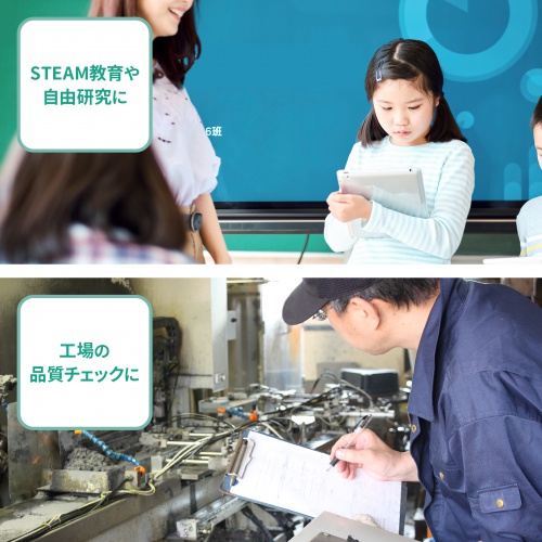 商品説明画像