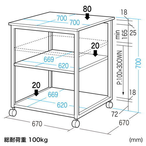 寸法図