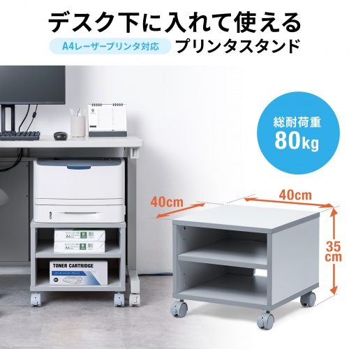 商品説明画像