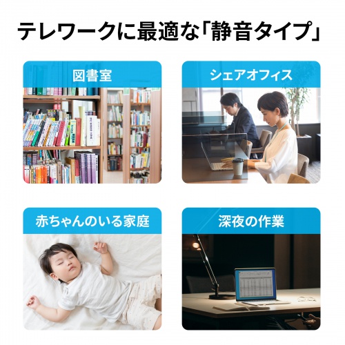 商品説明画像