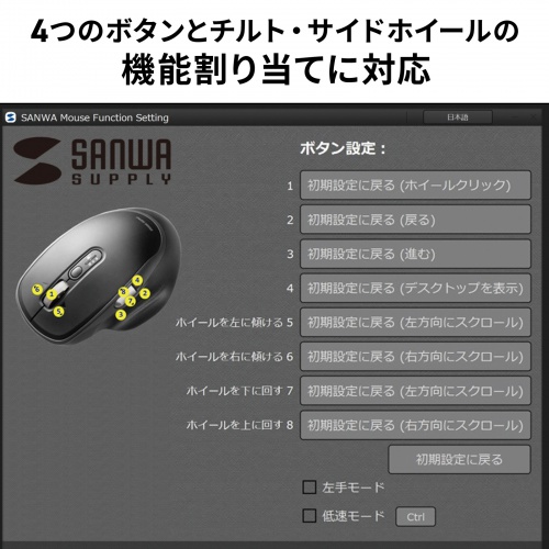 商品説明画像