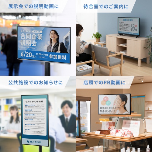 商品説明画像
