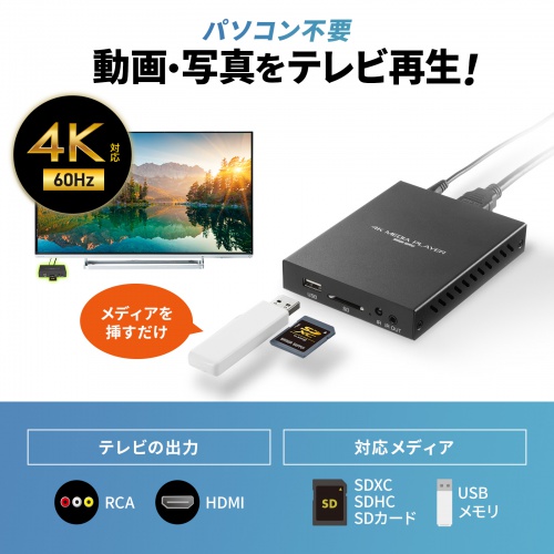 商品説明画像
